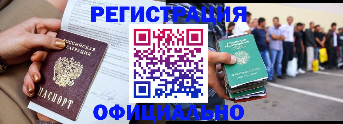 найти адрес прописки в Красноярске