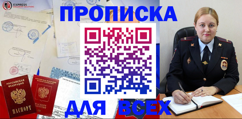 форма 3 в Красноярске